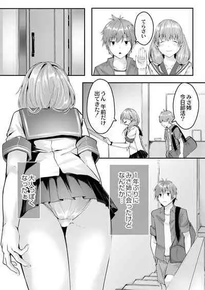 COMIC Reboot Vol. 28