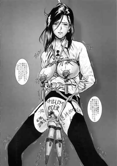 Koushuu Nikubenki Chikubi M Dorei 2