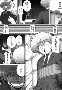 [Namonashi] Tentacle Lovers