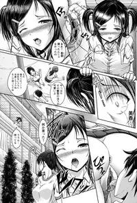 [Eco Filter] Shojogari Houimou -Hamerare Gakuen-