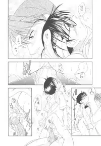 [Mikami Hokuto] White Drop