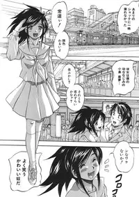 [Kuritsu Yoshihiro] Shijou Saiaku no Sei Honnou(Eros) Ch.1-6 (Complete)