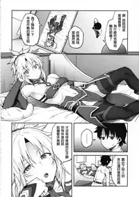 (C95) [Hirojuu Renshuuchou (Hiroya)] Chaldea Life II (Fate/Grand Order)[Chinese] [废欲加速汉化]