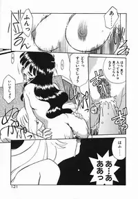 [Akifuji Satoshi] Holy Night