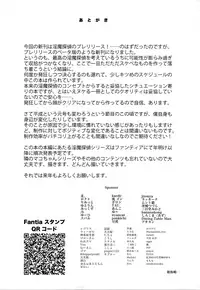 (C95) [Arekusa Thunder (Arekusa Mahone)] Imouto wa Succubus [English] [BSN]