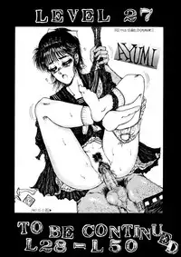 (C39) [Takotsubo Club (Gojou Shino)] +α DANGER ZONE (Various)