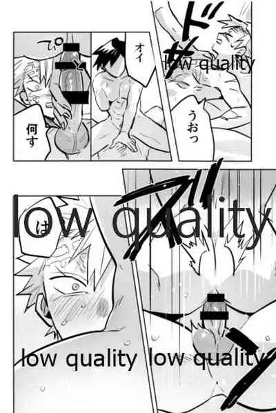 (心かさね凪冴ゆる) [GAMMAEDGE (ネーネーガン)] ひねもすのたり2 (鬼滅の刃)