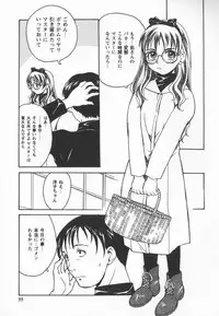 [Asahina Makoto] Houkago Shoujo Shijou