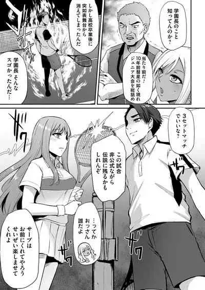 COMIC Magnum Vol. 148