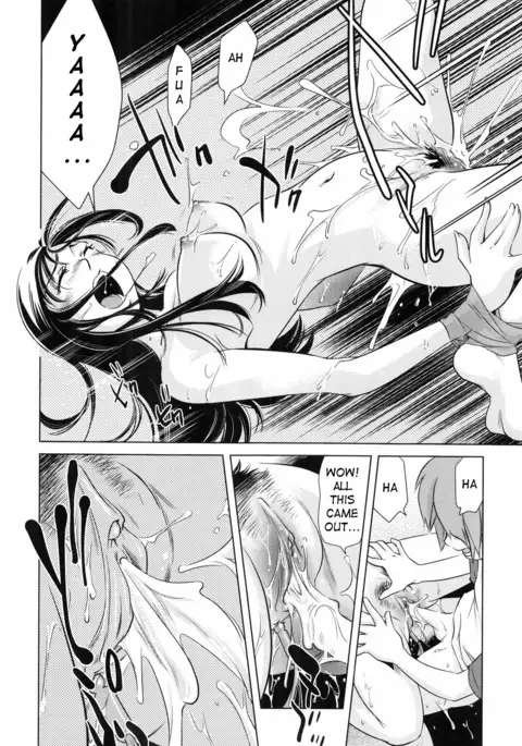 Omocha no Tsukaikata | The Way to Use a Toy