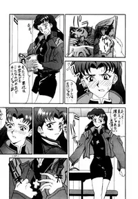 (CSP2) [METAL (Various)] MODEL EVA (Neon Genesis Evangelion)