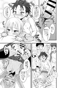 [Shikkoku no Voltecker (EGAMI)] Ore no Jiman no Toshiue Kanojo [Digital]