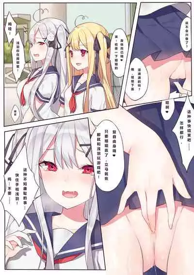 相亲相爱的一天