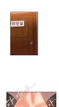 [Mx2J] Hahri's Lumpy Boardhouse Ch. 0~23【委員長個人漢化】（持續更新）