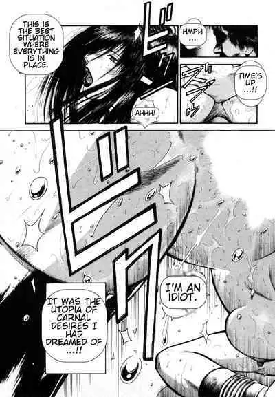 [Hiraoka Ryuichi] Datenshi no Yuuwaku -Office Angel Project- 2 English (MTL)