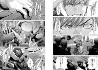 [Miyazaki Maya] Holy Knight ~Junketsu to Ai no Hazama de~ Vol. 7