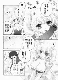 [Akoko.] Ama Love CHU