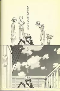 [ONE-TWO-DON!] Loveribbon (One Piece)