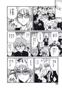 [Nishikawa Rosuke] Hatsukoi Dendou Fight