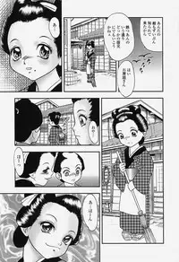 [Yoshino shiho] bisyoujo tyoukyou room