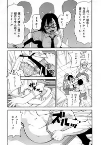 [John K. Pe-ta] Muchi Muchi!! Monzetsu Fever [Decensored]