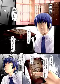 [Execio] Moshimo, Negatta Koto ga Nandemo Kanau Chikara o Te ni Iretara