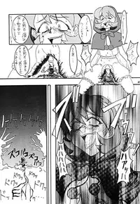 (C53) [JIBAKU-SYSTEM (Kimidori Iro)] Yuuzukiyo Enkai (Darkstalkers)