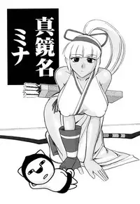 [SEMEDAIN G (Mokkouyou Bond)] SEMEDAIN G Soushuuhen Mokkouyou Ver IV (Various) [Digital]