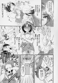 [Kagechin] Datte Otokonoko damon