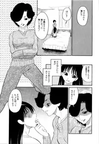 [Dozamura] Doguu -Dozamura Guuwa- Kuro