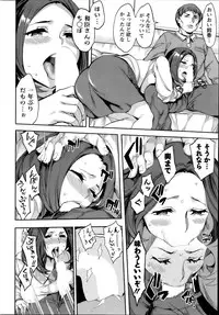 [Emua] Strike Zone Ch.1-8