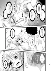 [valssu (Charu)] Roshutsu Shoujo Nikki 12 Satsume [Digital]