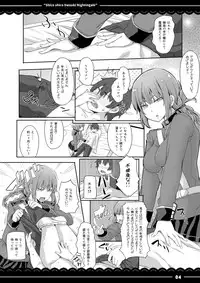 (COMIC1☆13) [Itou Life] Shikoshiko Daisuki Nightingale + Kaijou Gentei Omakebon (Fate/Grand Order)