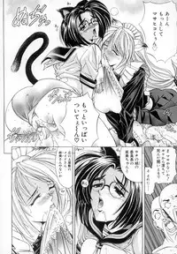 [Kawaraya A-ta] WANT