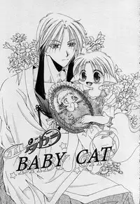 [Mizuno Tohko] Elle to Takara - Elle & Takara