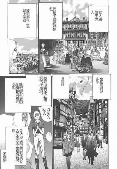 Yapoo the human cattle vol.01