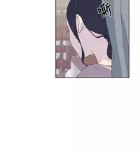 中文韩漫 腥紅之壁 Ch.0-6 [Chinese]