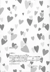 (C91) [Petapan (Akino Sora)] IROHA STORY 01 (Yahari Ore no Seishun Love Come wa Machigatteiru.) [Chinese] [嗶咔嗶咔漢化組]