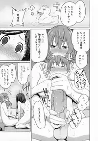 COMIC MEGAMILK 2012-08 Vol.26