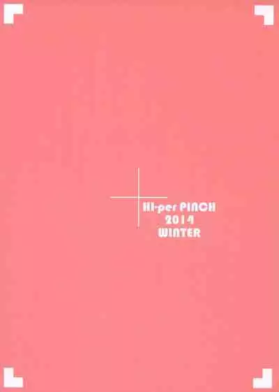 Hoshino Fumina Sekai-kun Senyou W/C desu!