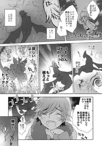 [Sugoi Kin'niku] HARDER & FASTER (Rescanned)