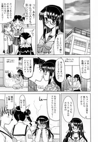 [Yokoi Rego] Toromekumade Tsudukete