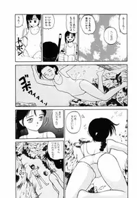 [SABE] Sho Taiken Hakusho (Last Volume)