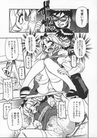 [Mercy Rabbit] Pleasure Paradise