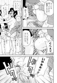 [John K Pe-ta] Monzetsu! Explosion+