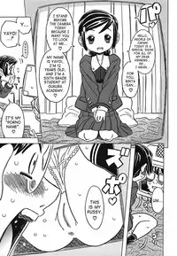 [Gorgeous Takarada] Cannon Sensei Tobashisugi [English] [SaHa]