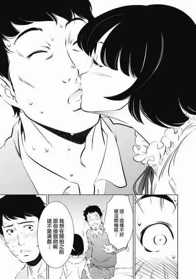 一瞬之间 裸之业界物语 01-07 Chinese [拾荒者汉化组]