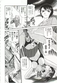 [Bunoke] Hanayome Gakuen