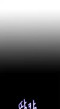 Girl Next Door Ch.1-30 (English) (Ongoing)