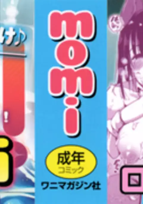 Flappyー! - Flappy Sugar Babies ♪ ｜ 플래피ー!